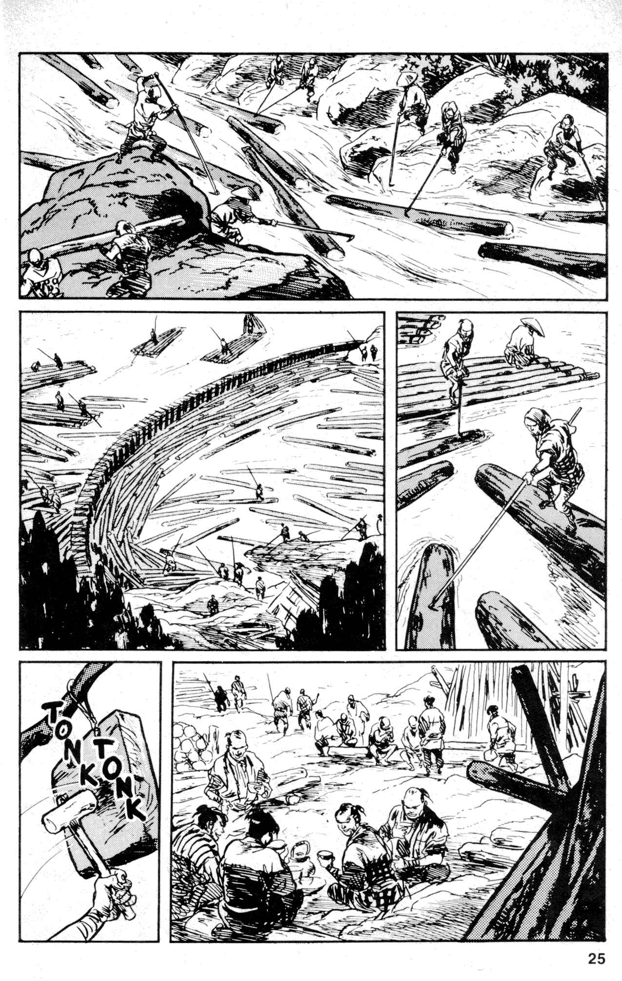 Page 27 Chapter 24 Kamui Gaiden