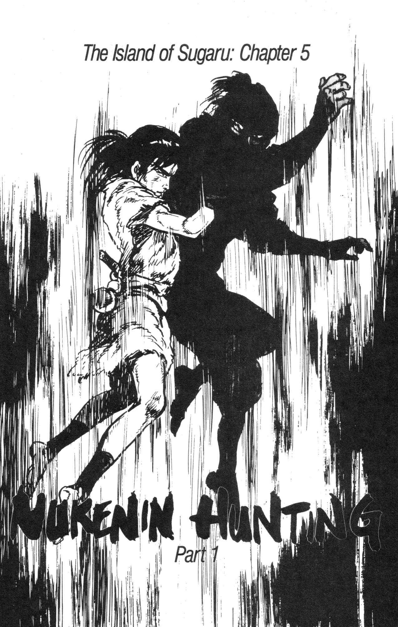 Page 3 Chapter 10 Kamui Gaiden