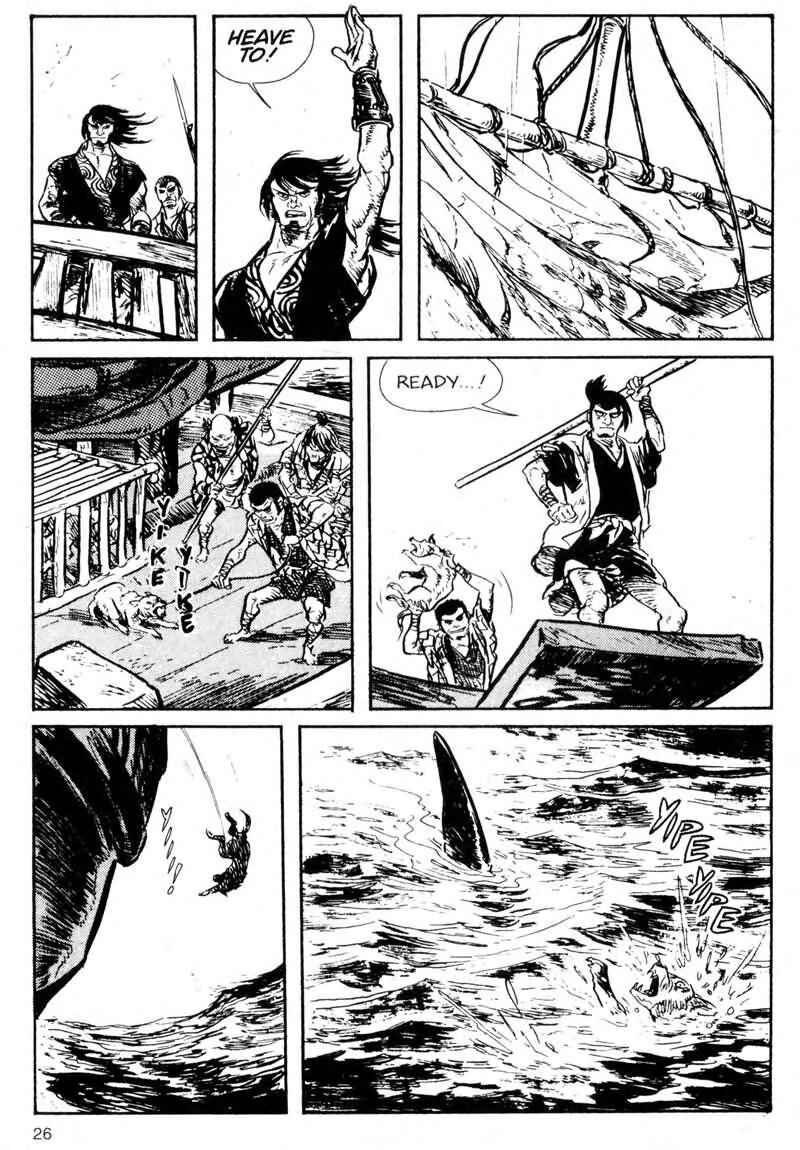 Page 27 Chapter 5 Kamui Gaiden