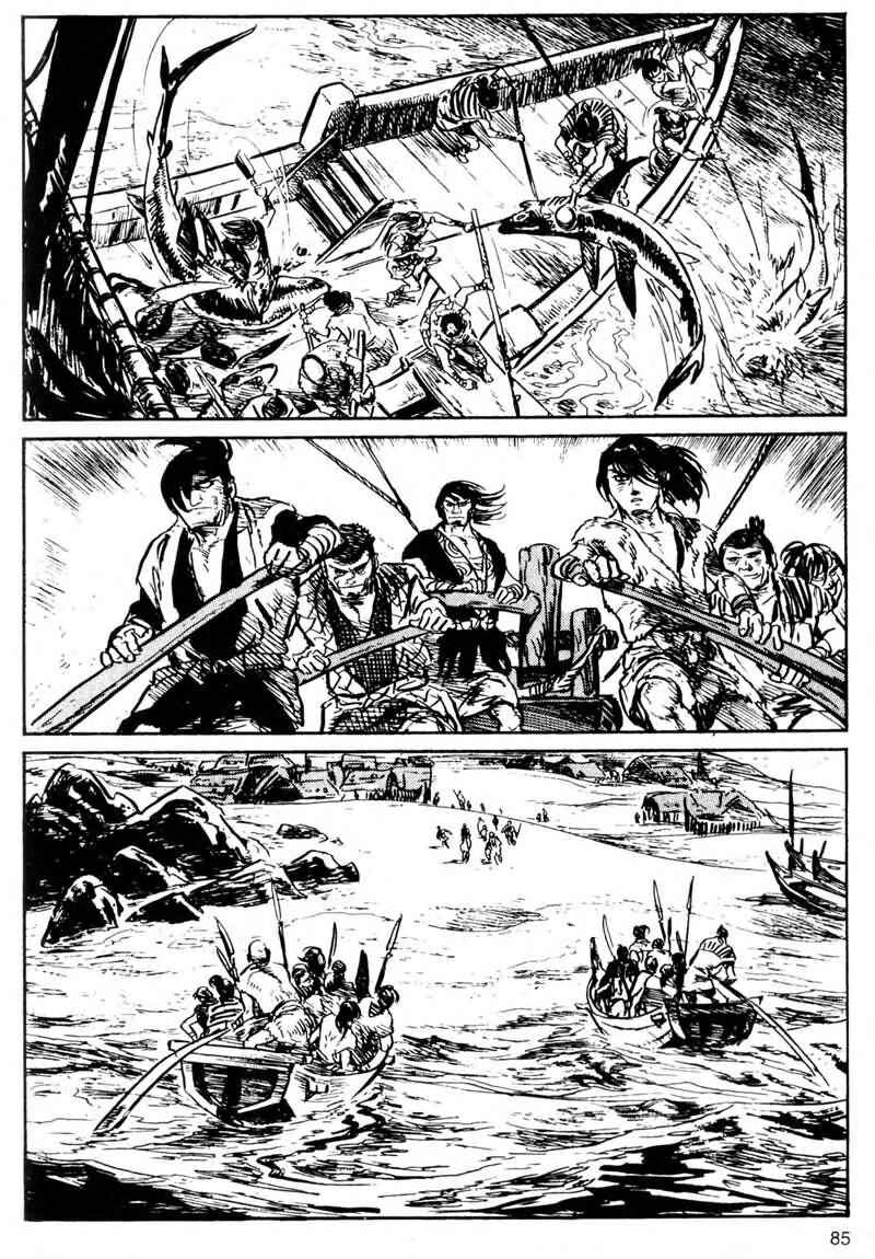 Page 86 Chapter 5 Kamui Gaiden