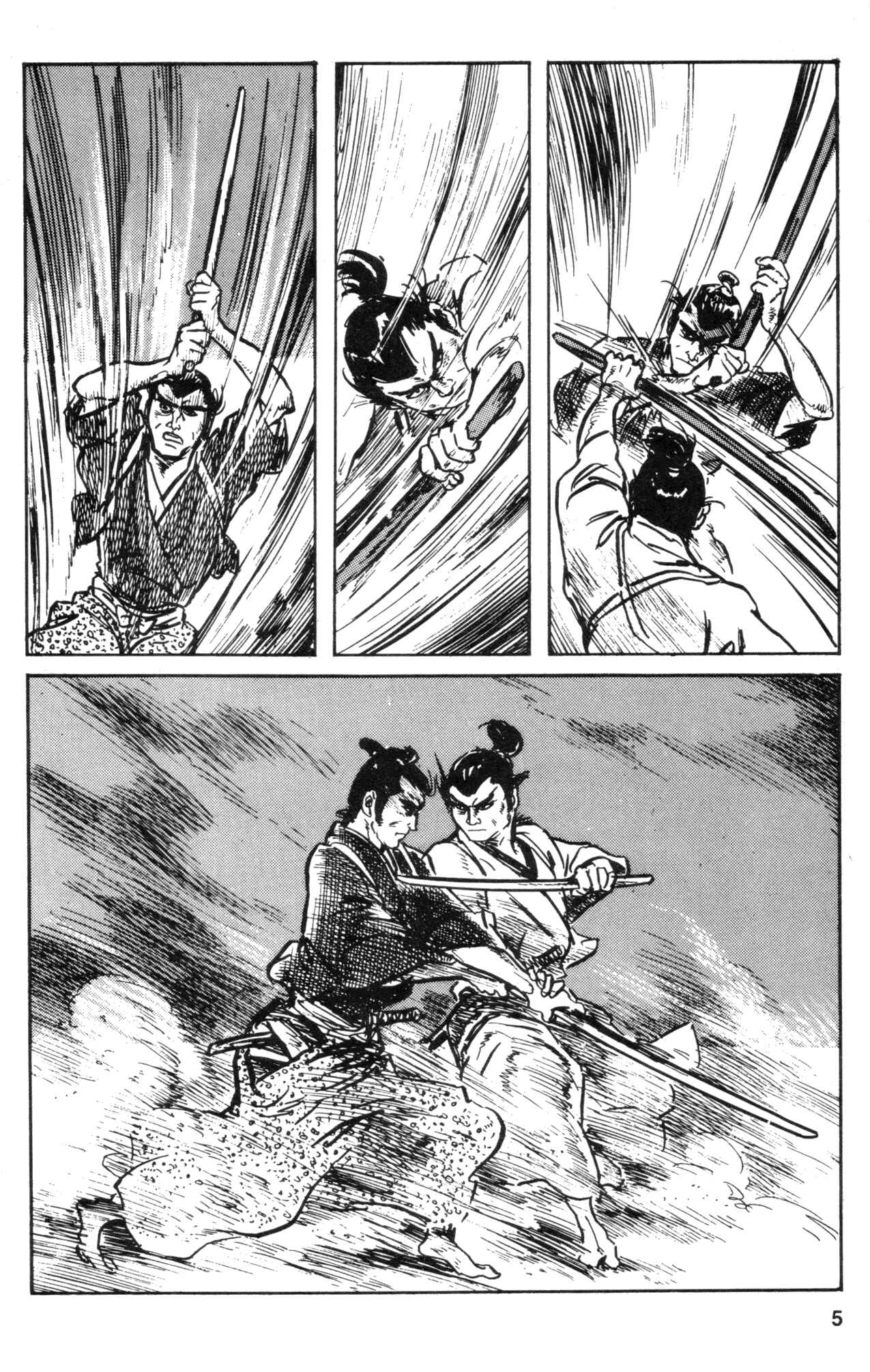 Page 7 Chapter 30 Kamui Gaiden