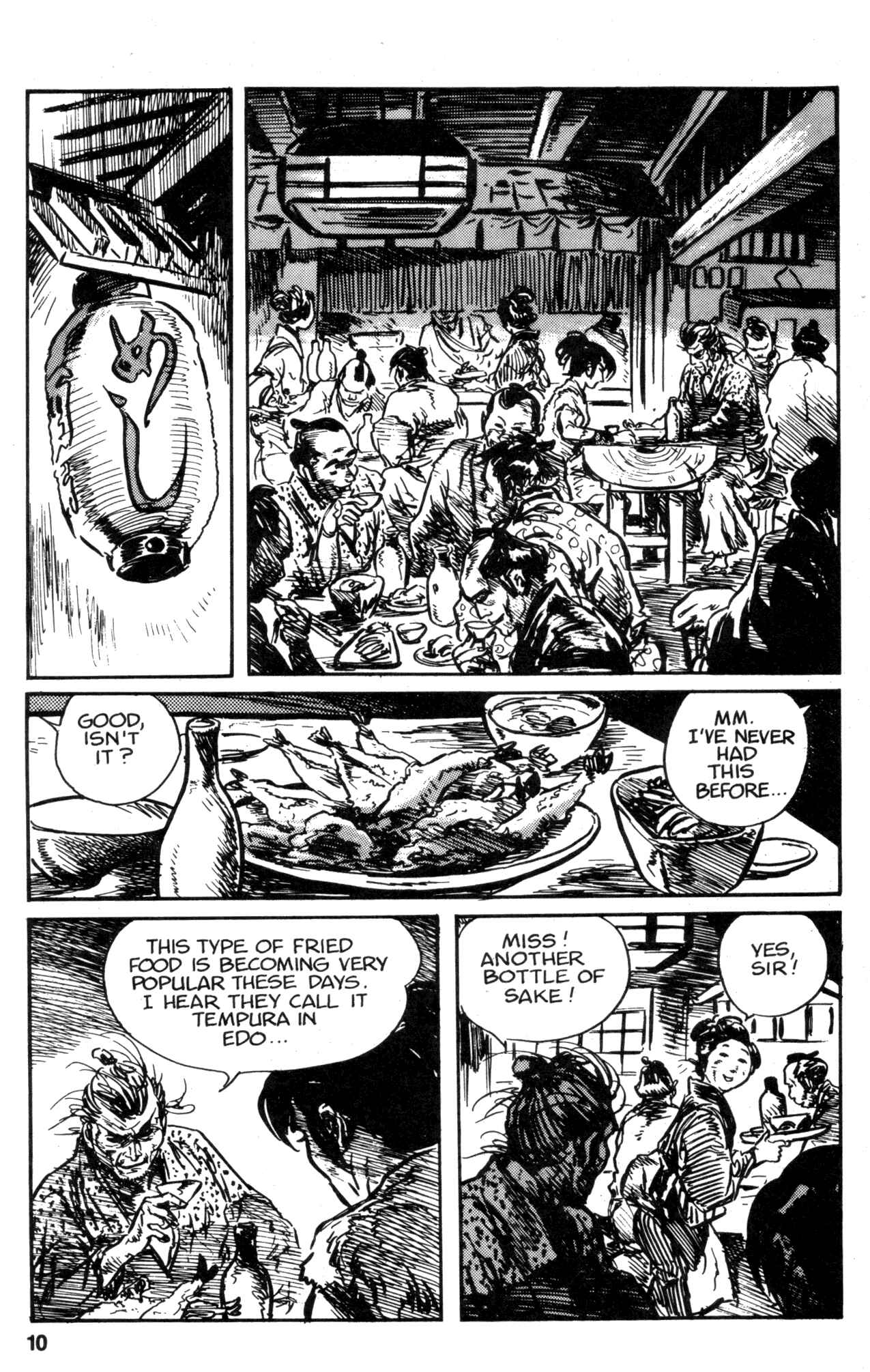 Page 12 Chapter 16 Kamui Gaiden