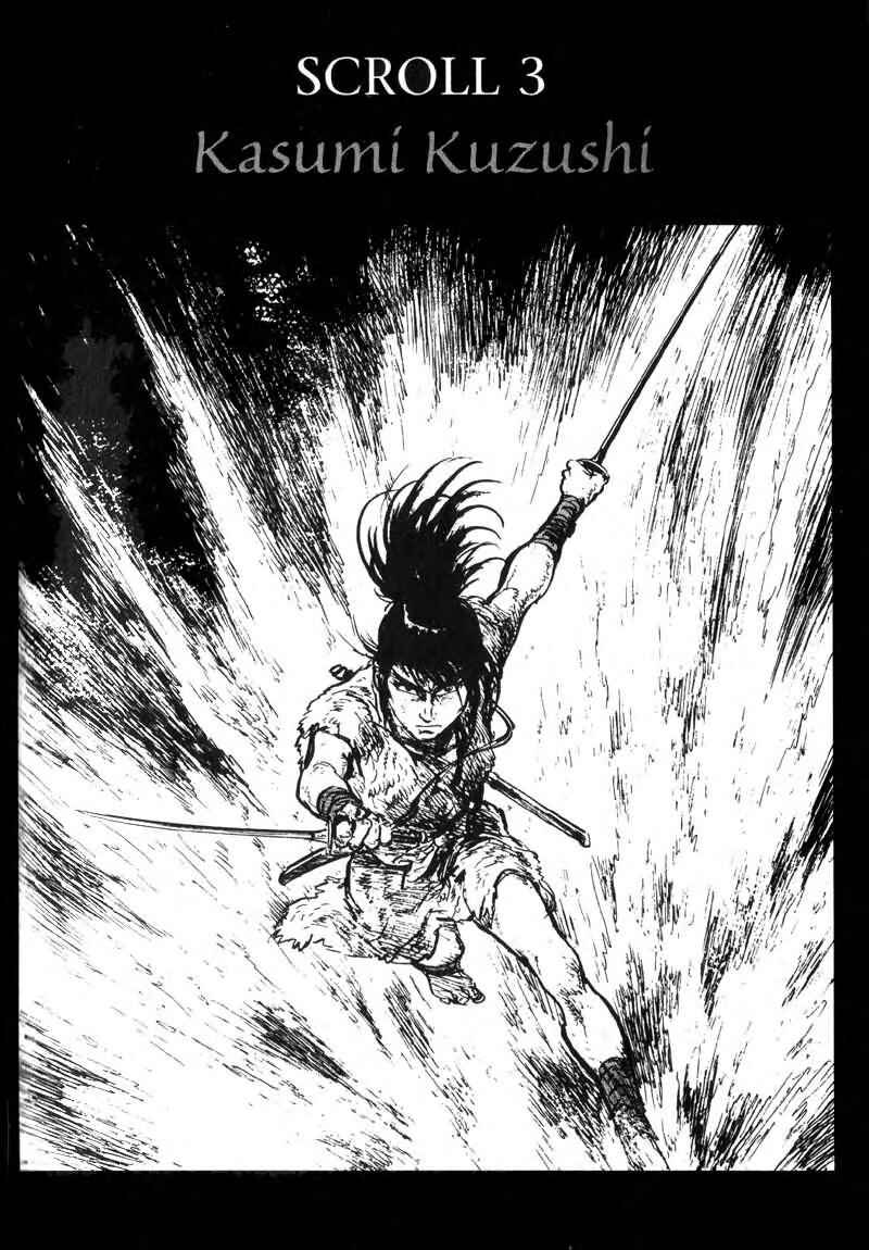 Page 1 Chapter 1 Kamui Gaiden