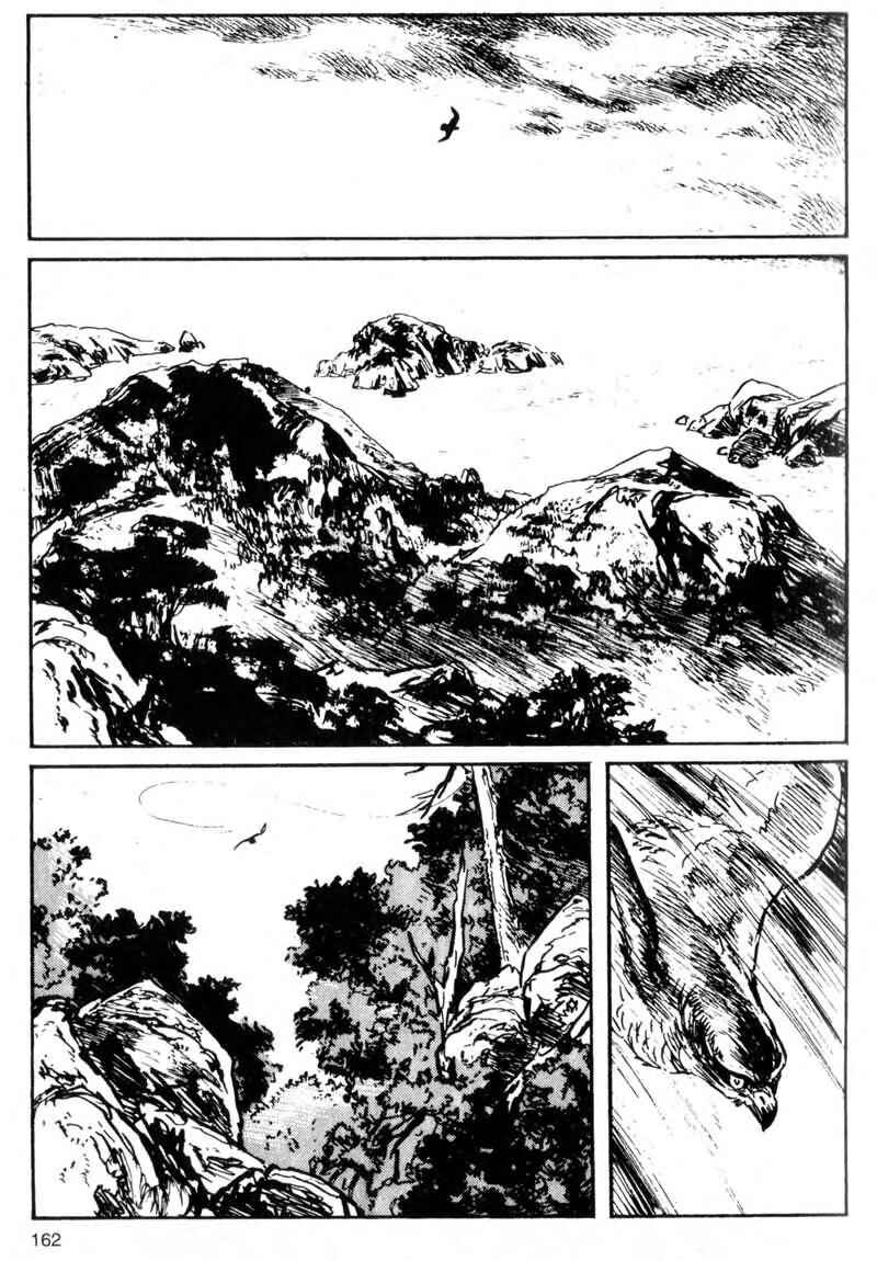 Page 2 Chapter 1 Kamui Gaiden