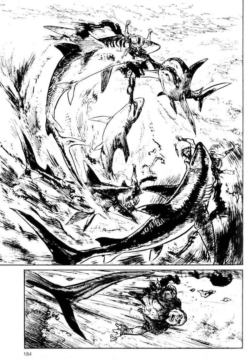 Page 23 Chapter 1 Kamui Gaiden