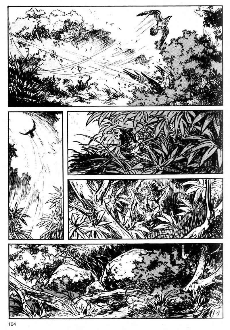 Page 4 Chapter 1 Kamui Gaiden