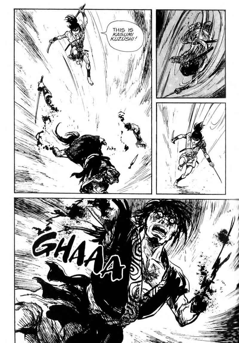 Page 45 Chapter 1 Kamui Gaiden