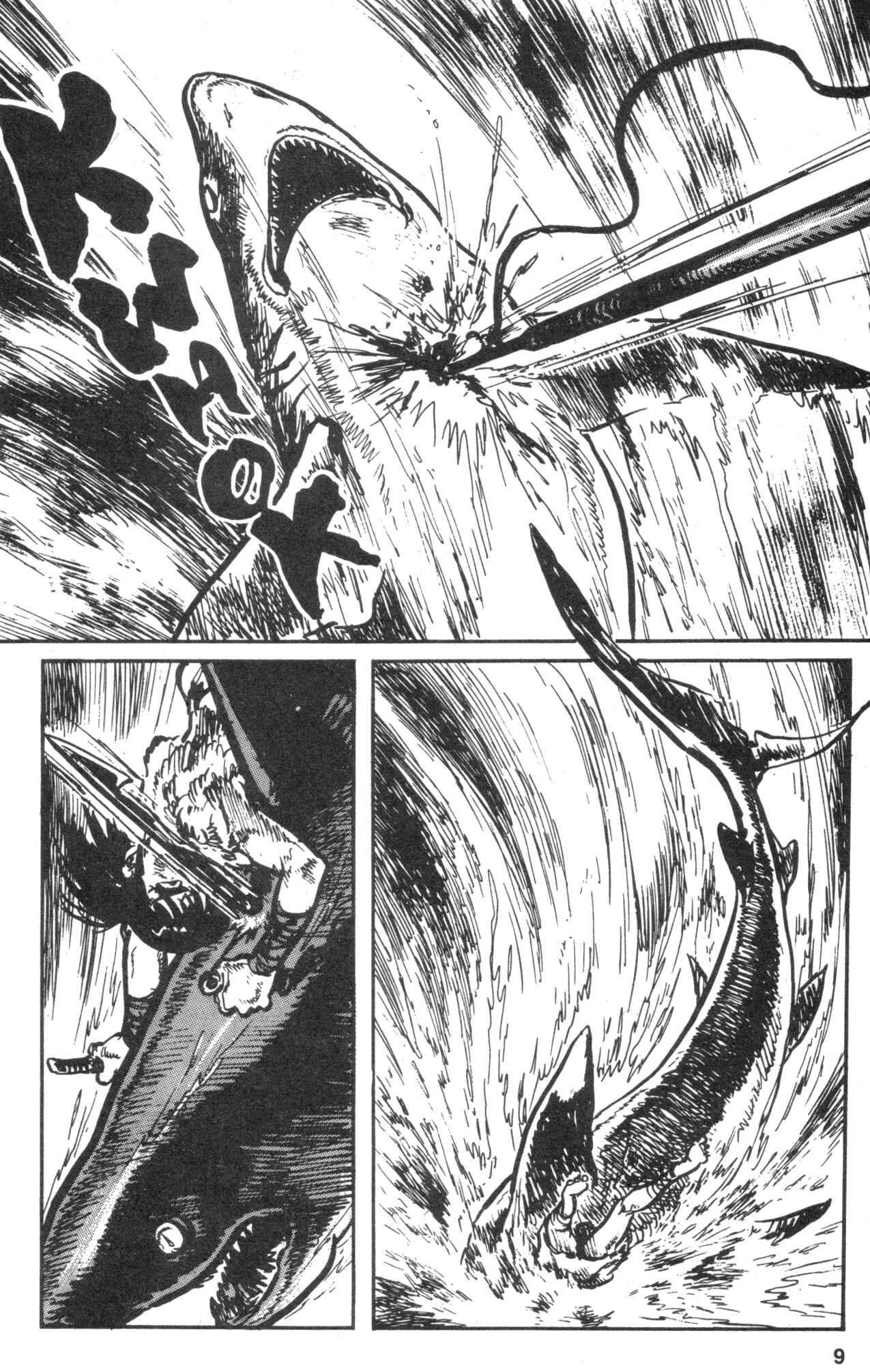Page 11 Chapter 11 Kamui Gaiden