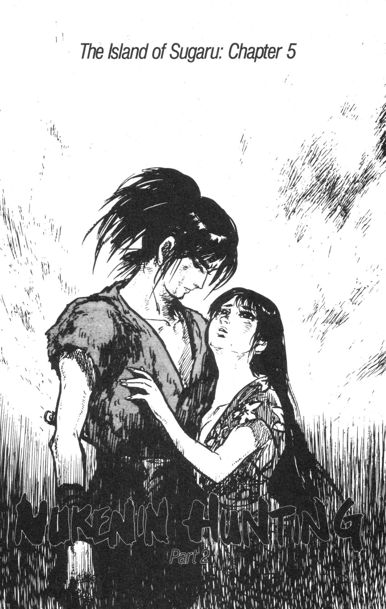 Page 3 Chapter 11 Kamui Gaiden