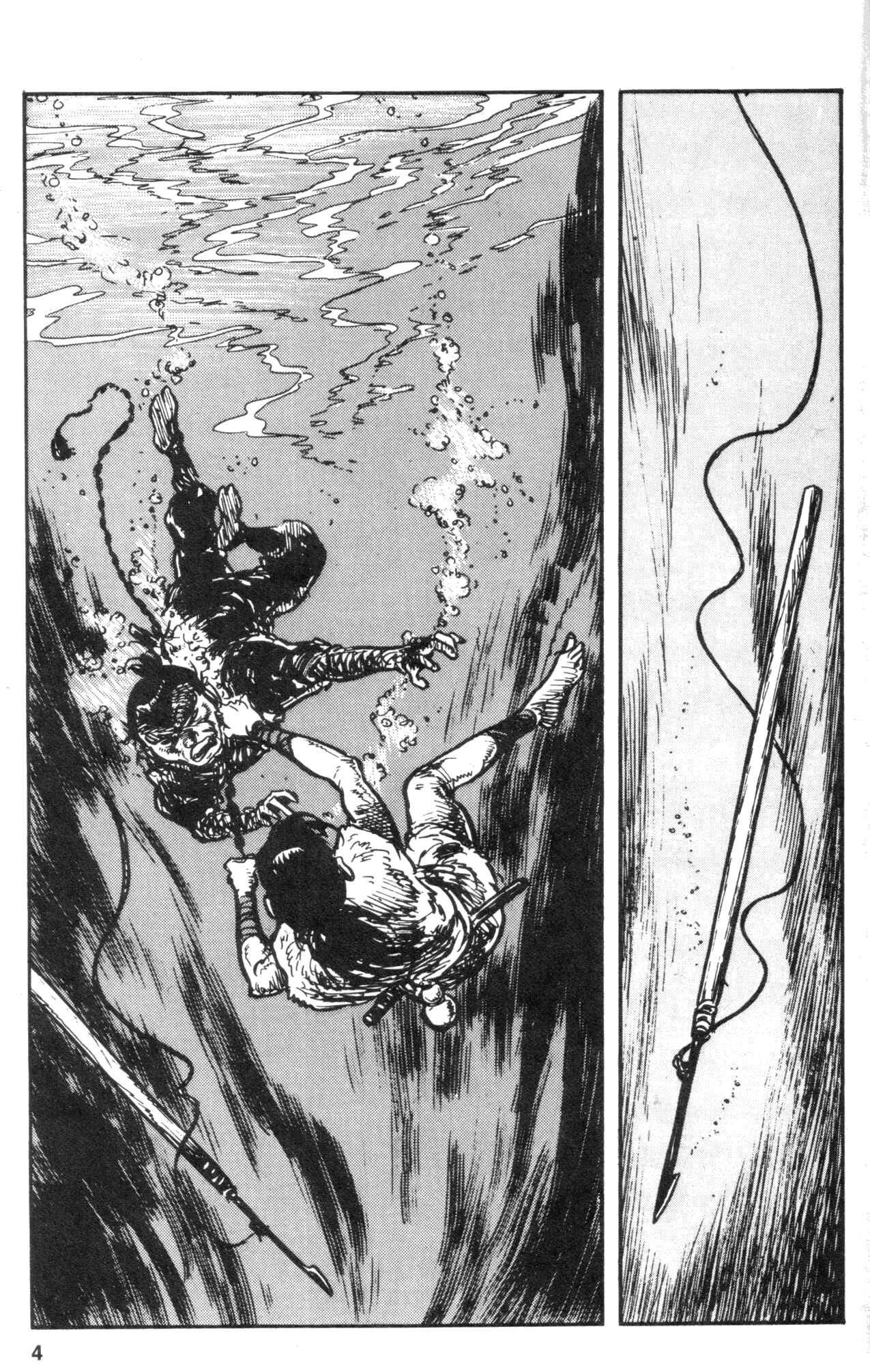 Page 6 Chapter 11 Kamui Gaiden