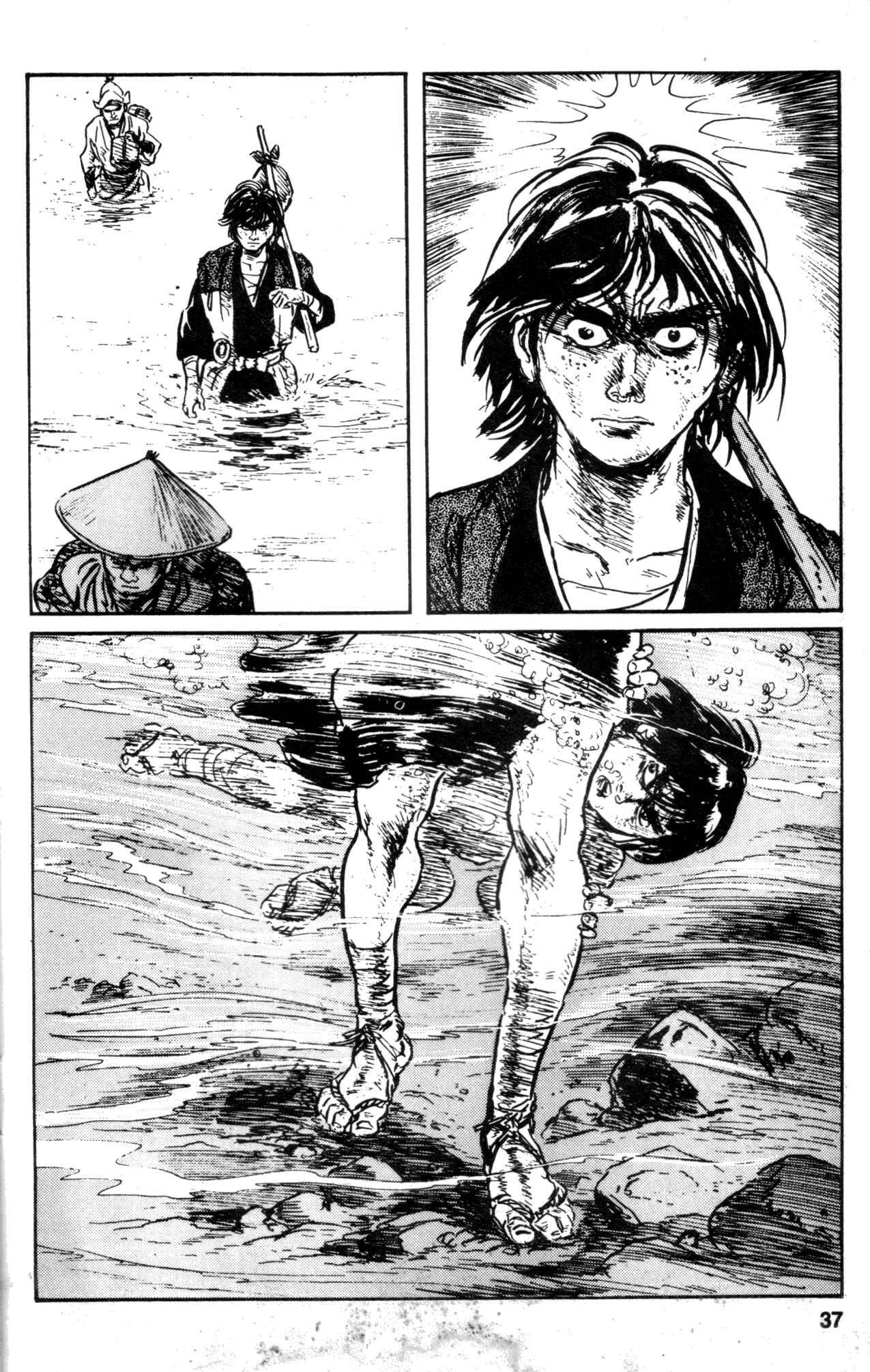 Page 39 Chapter 18 Kamui Gaiden