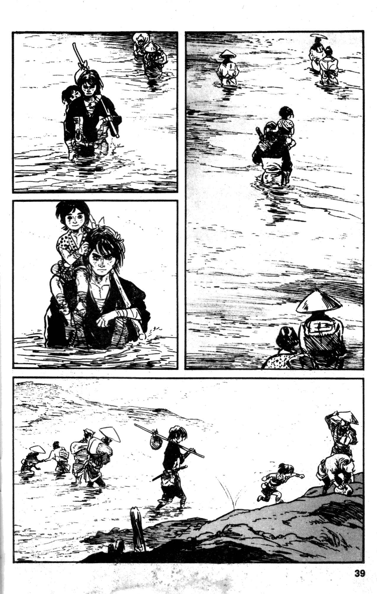 Page 41 Chapter 18 Kamui Gaiden