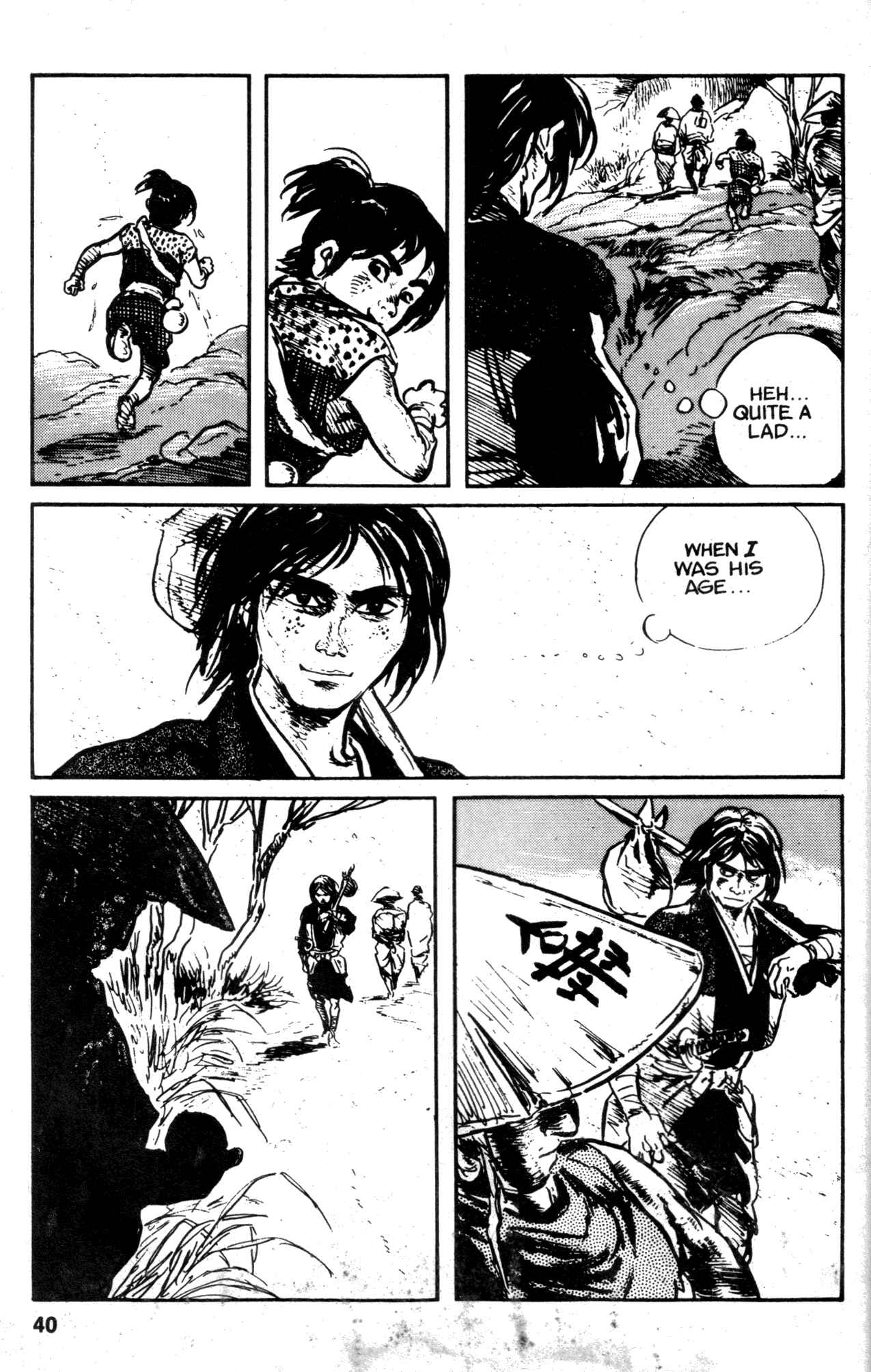 Page 42 Chapter 18 Kamui Gaiden