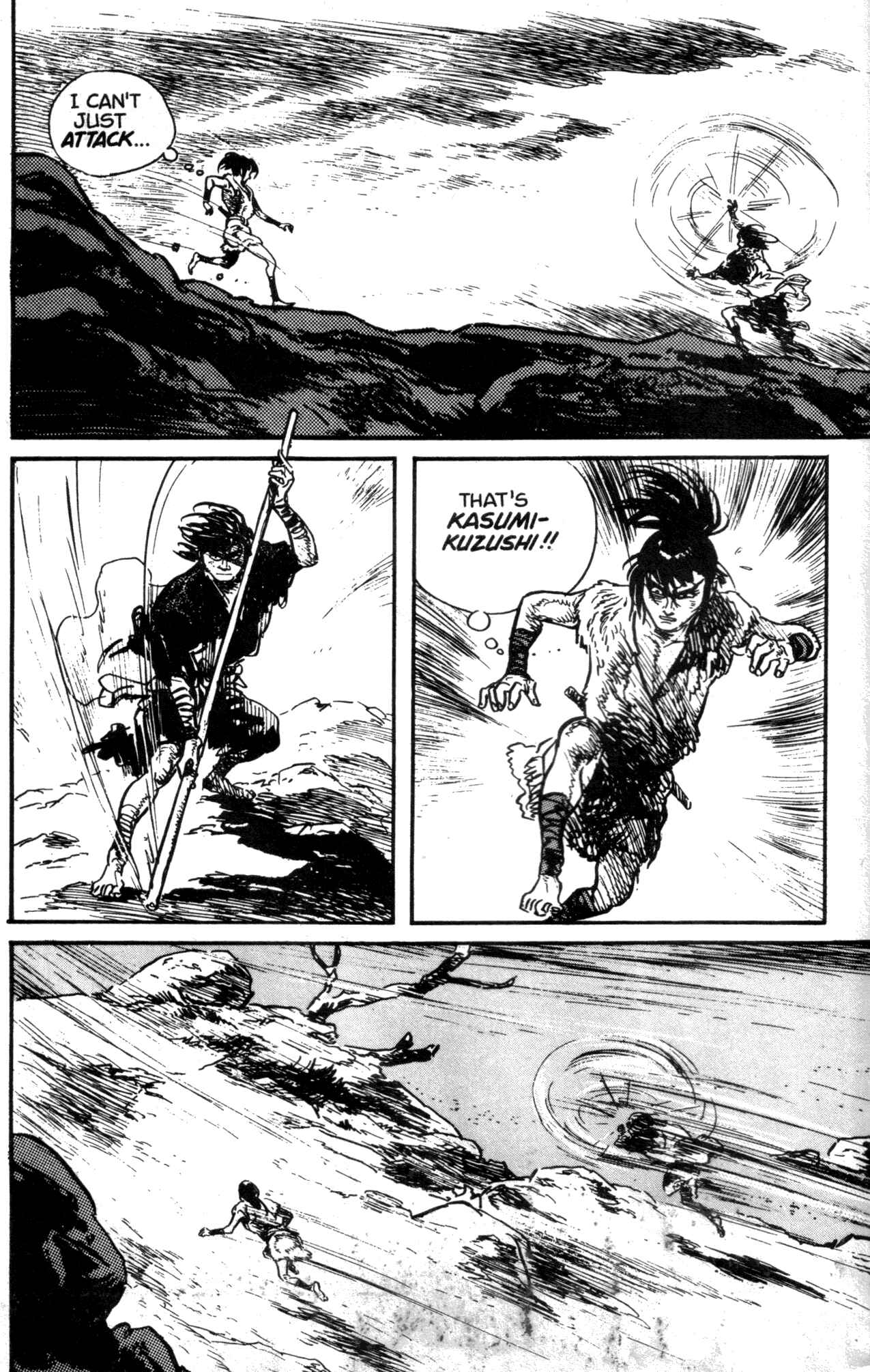 Page 8 Chapter 18 Kamui Gaiden