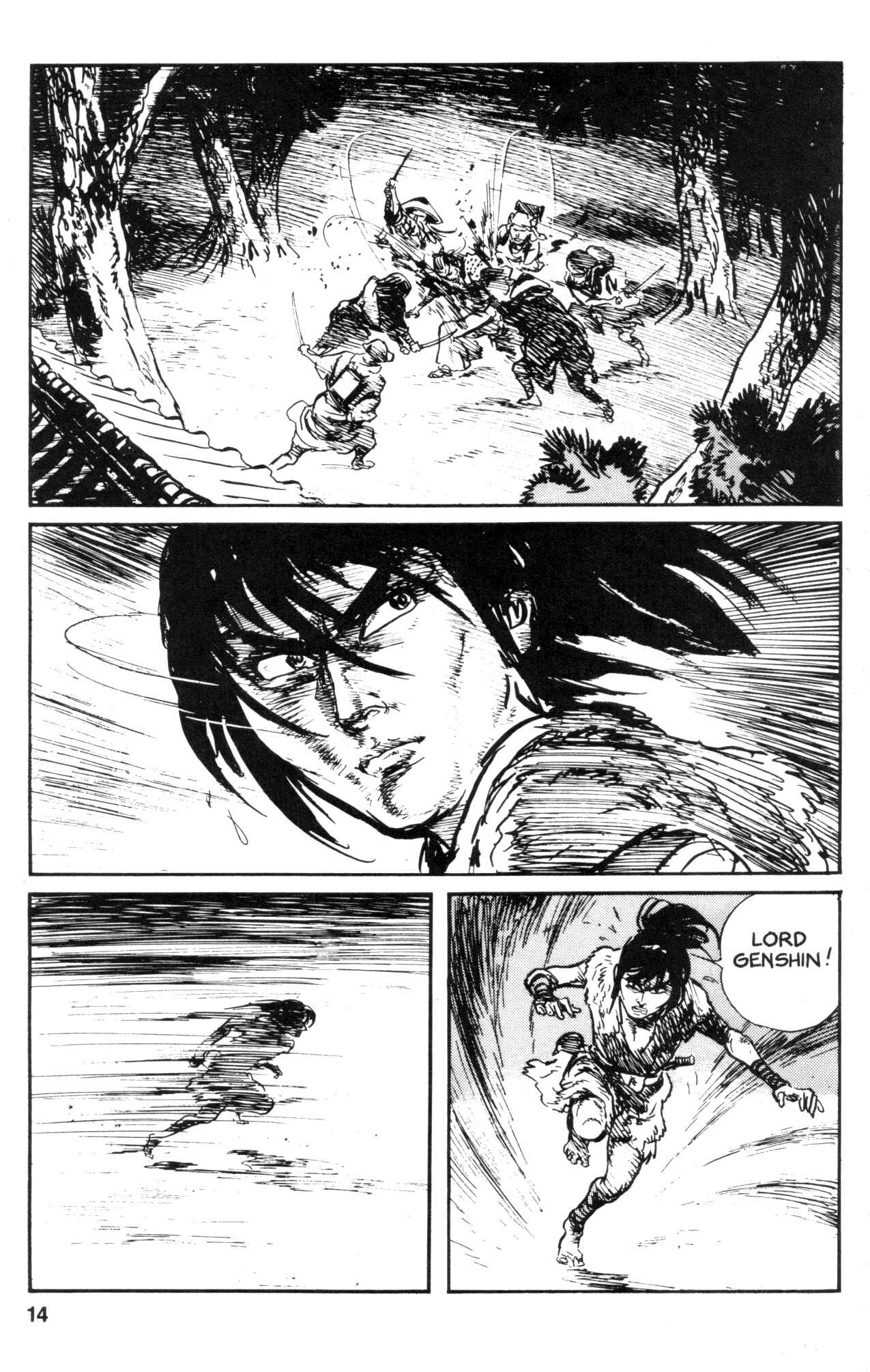 Page 15 Chapter 17 Kamui Gaiden