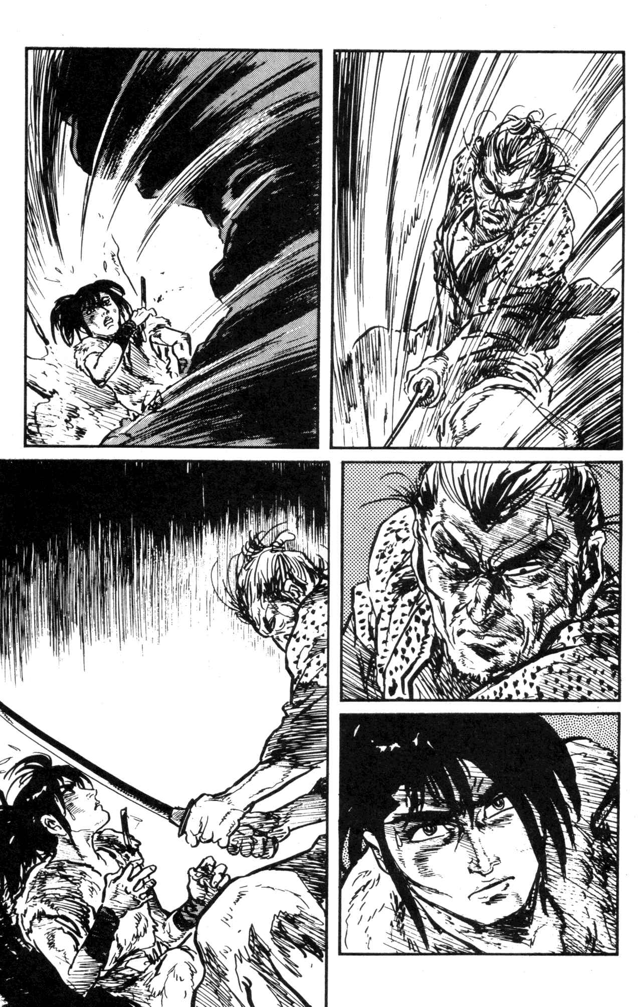 Page 4 Chapter 17 Kamui Gaiden