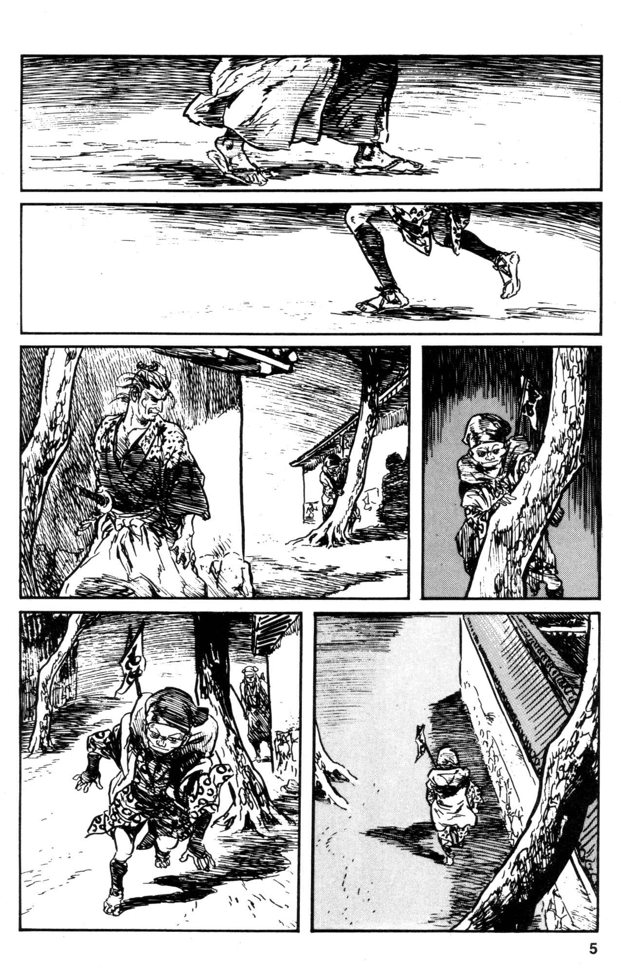 Page 7 Chapter 17 Kamui Gaiden