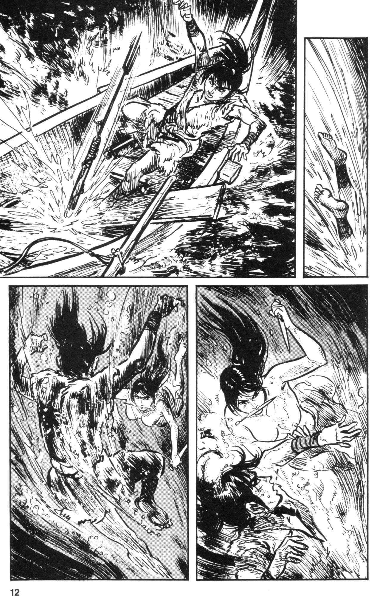 Page 14 Chapter 5 Kamui Gaiden