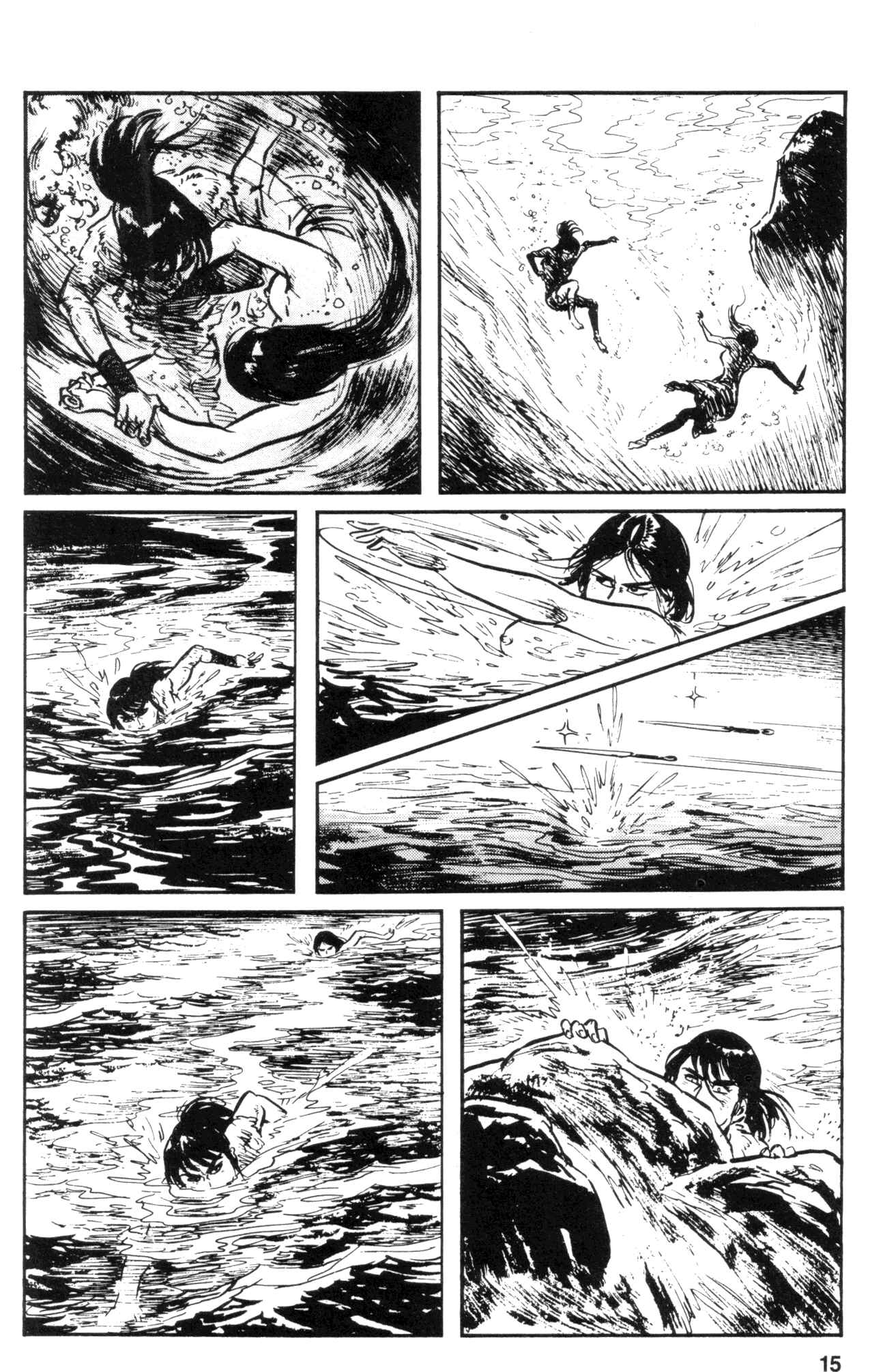 Page 17 Chapter 5 Kamui Gaiden