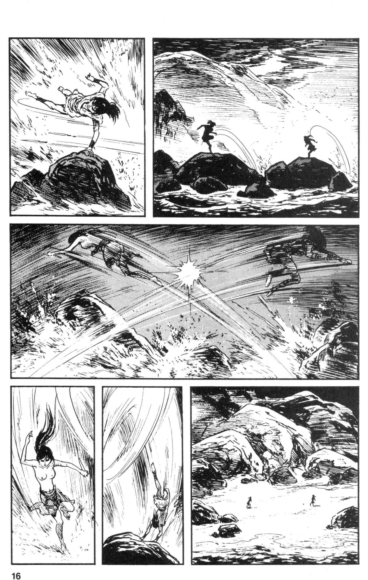 Page 18 Chapter 5 Kamui Gaiden