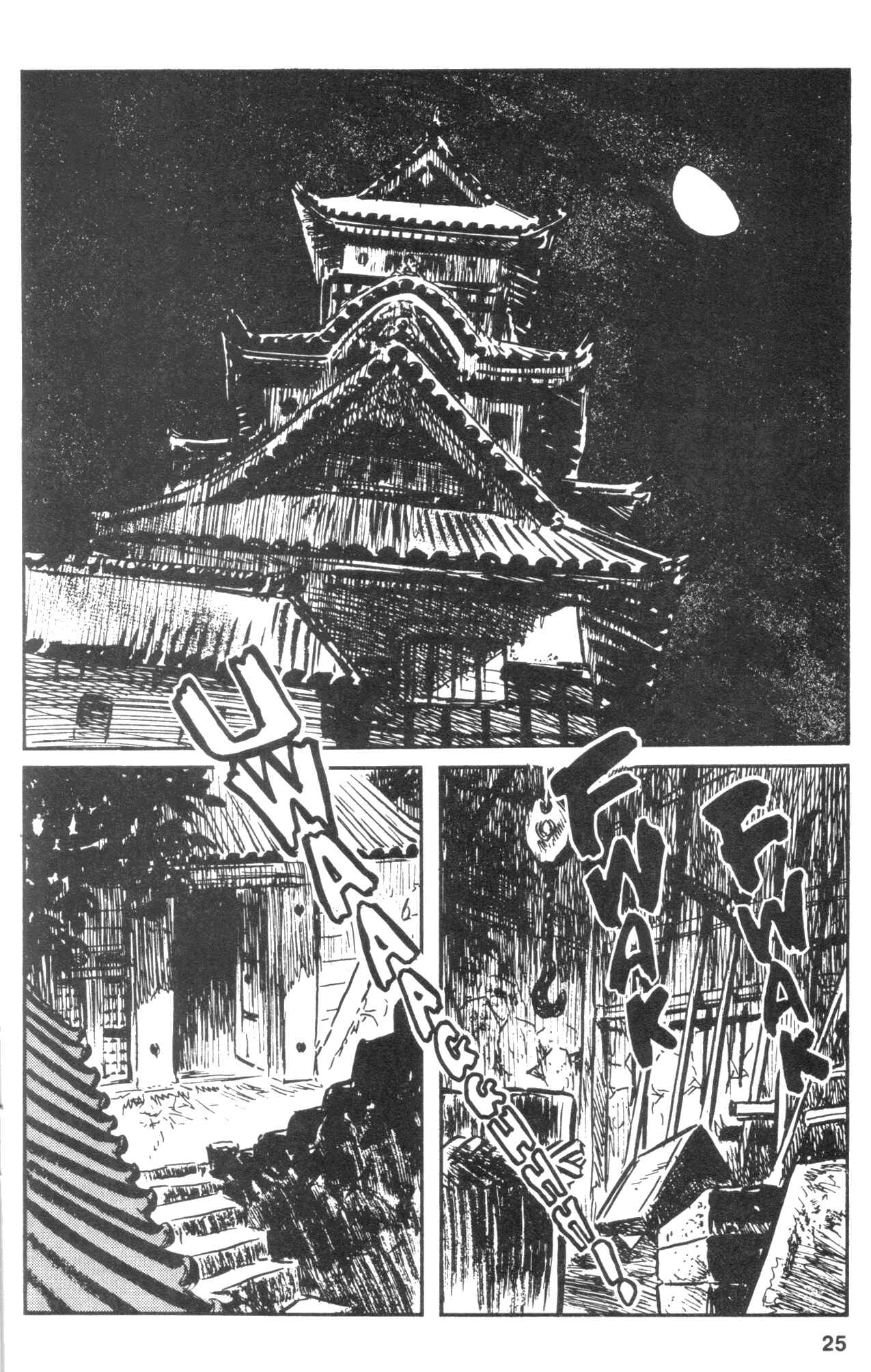 Page 27 Chapter 5 Kamui Gaiden
