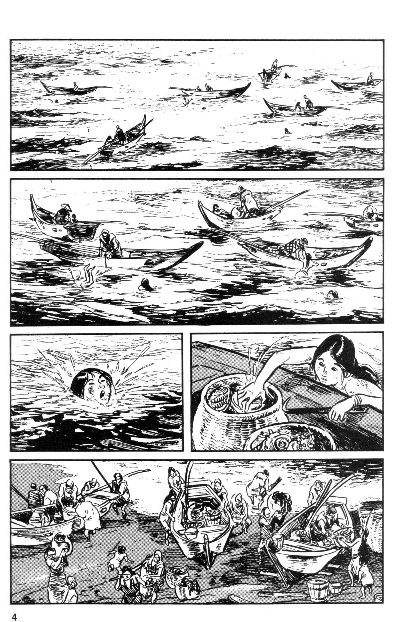 Page 6 Chapter 5 Kamui Gaiden