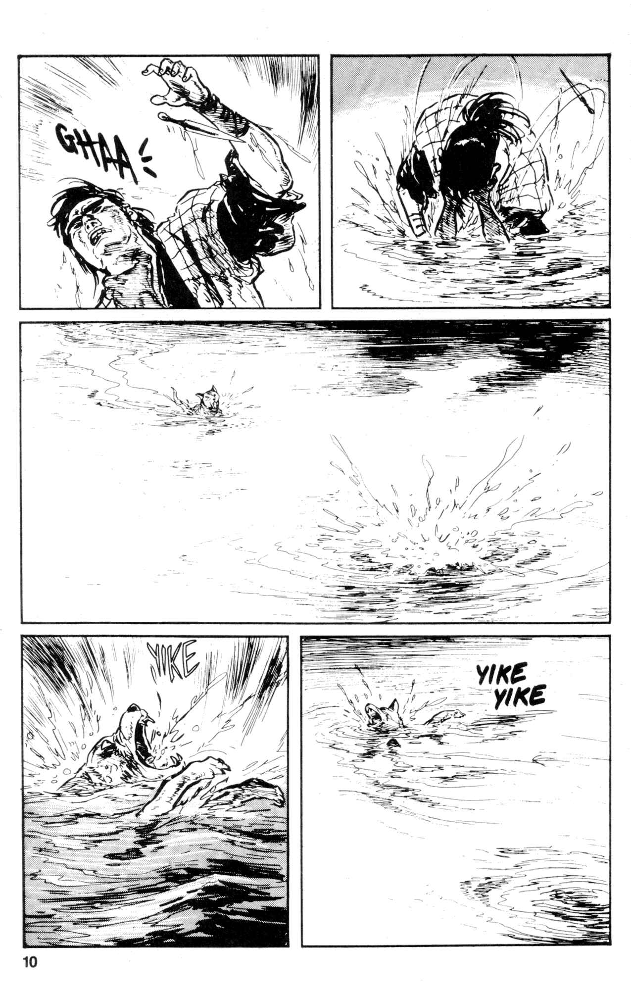 Page 12 Chapter 25 Kamui Gaiden