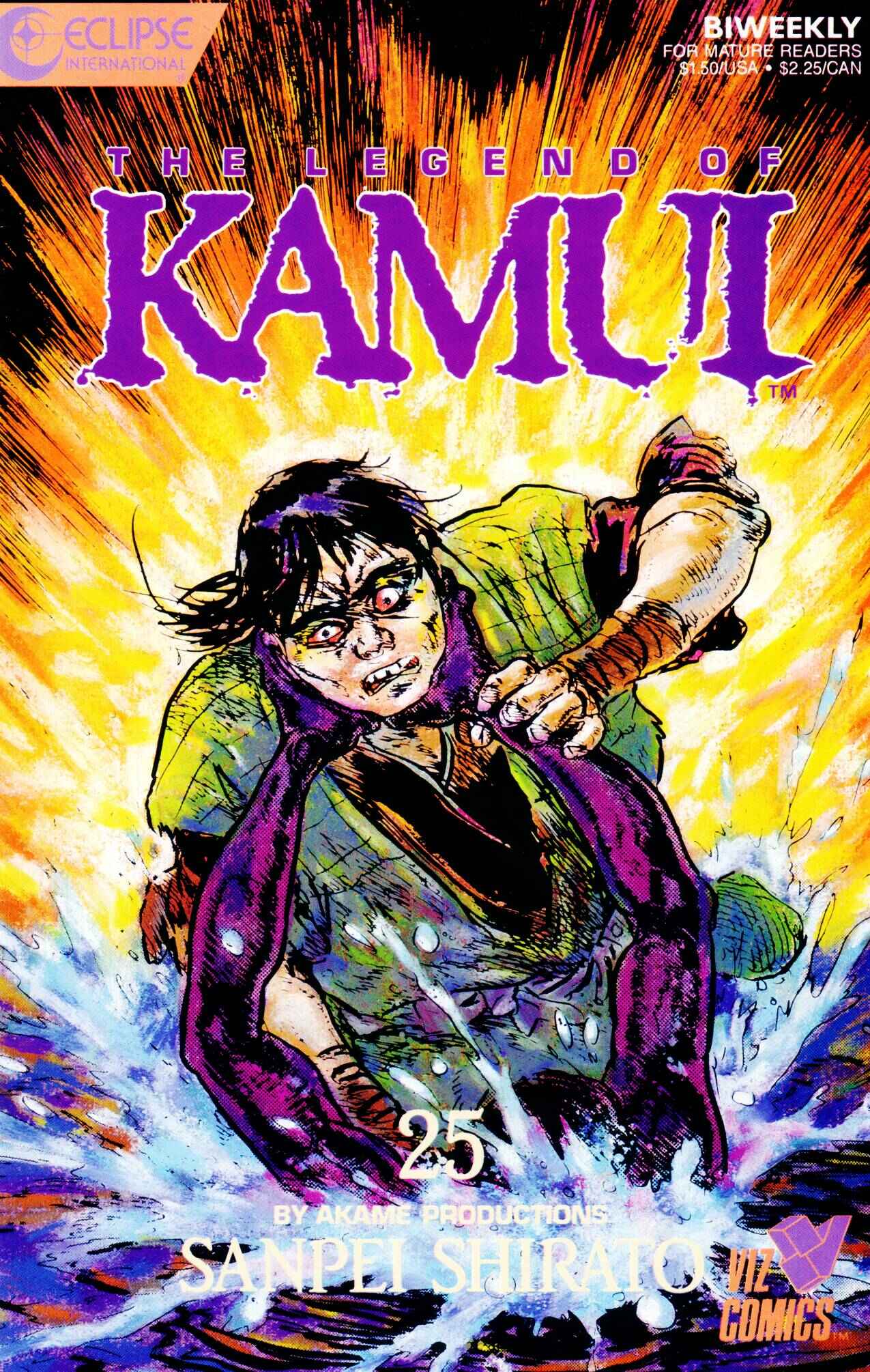 Page 1 Chapter 25 Kamui Gaiden