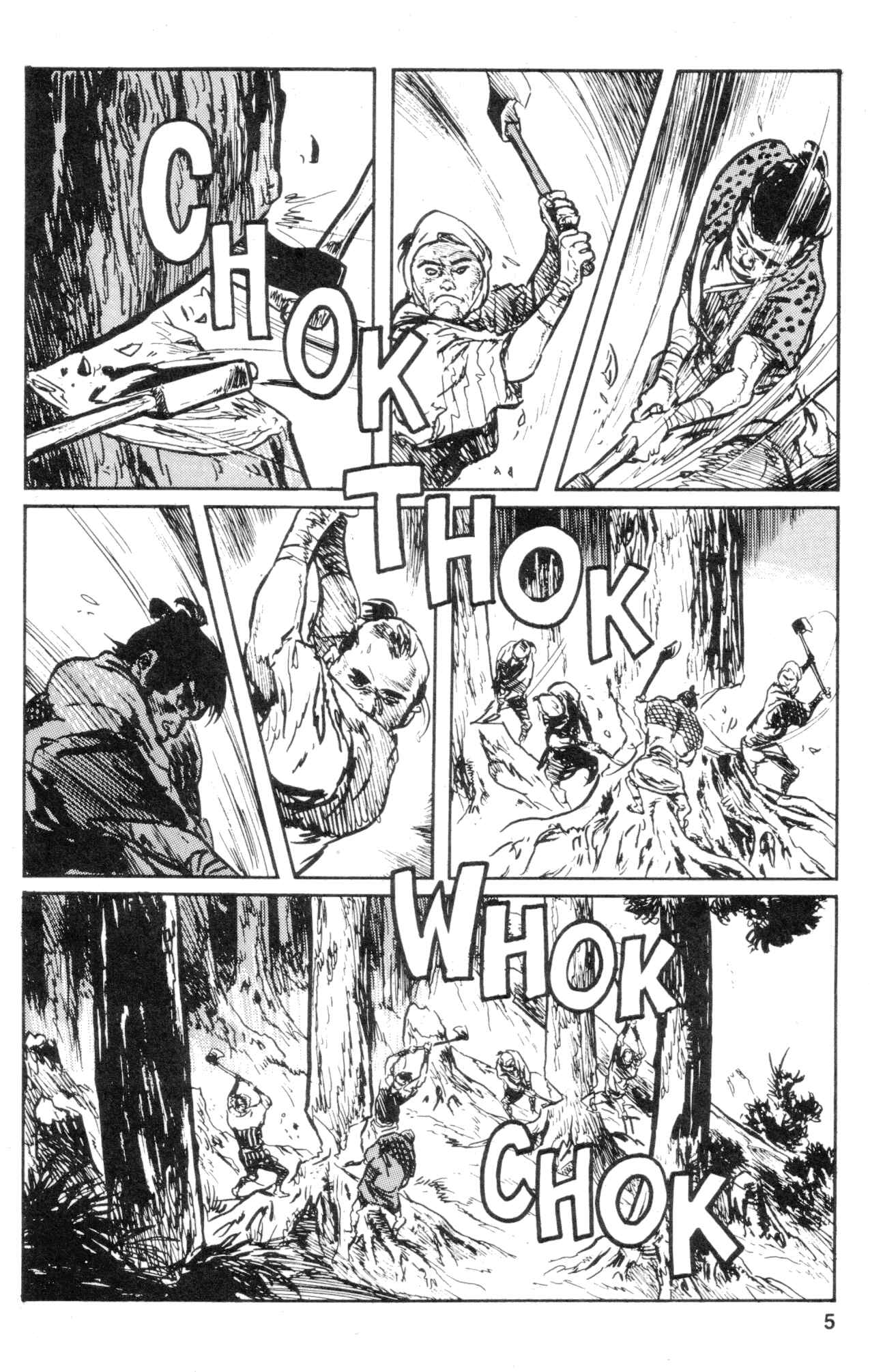 Page 7 Chapter 25 Kamui Gaiden