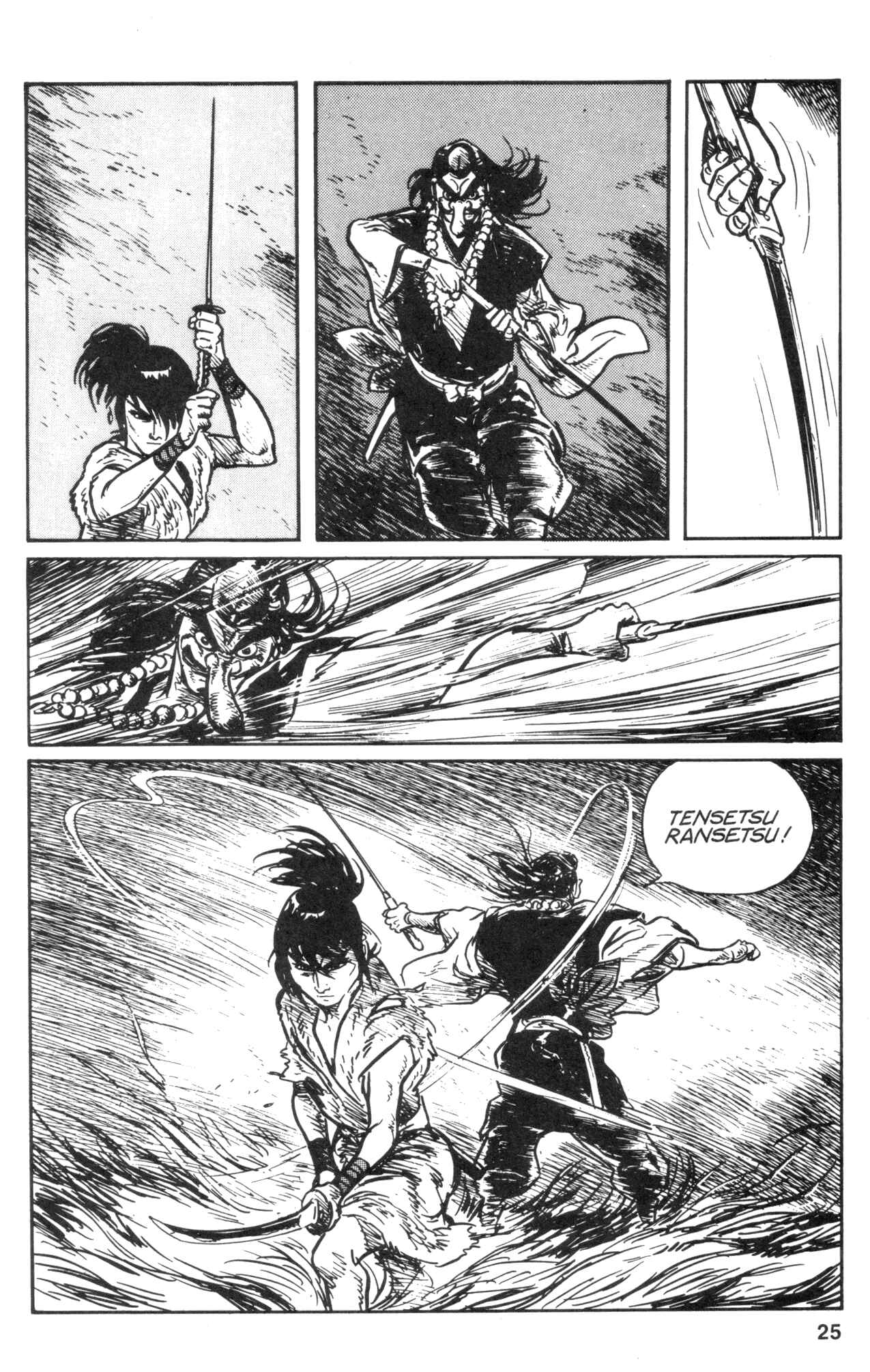 Page 27 Chapter 29 Kamui Gaiden