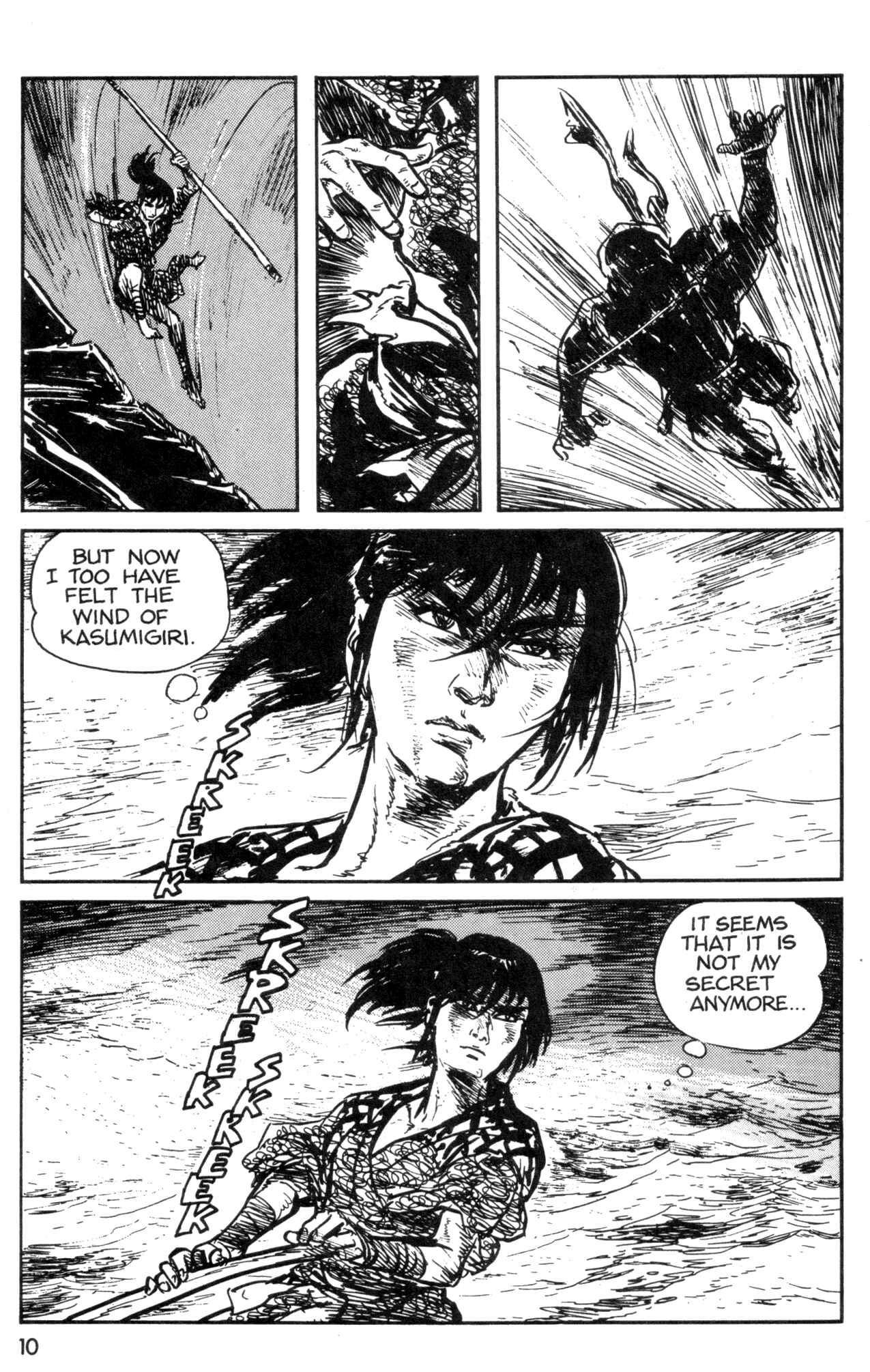 Page 12 Chapter 3 Kamui Gaiden