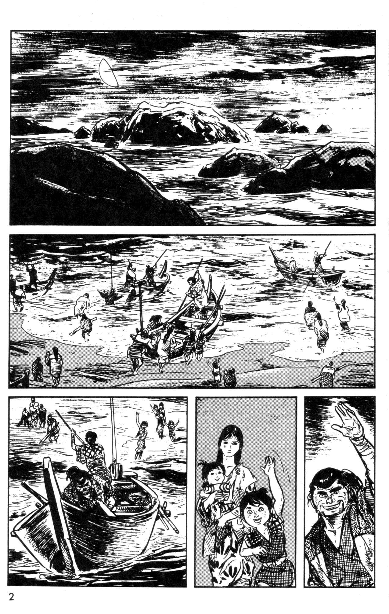Page 4 Chapter 3 Kamui Gaiden