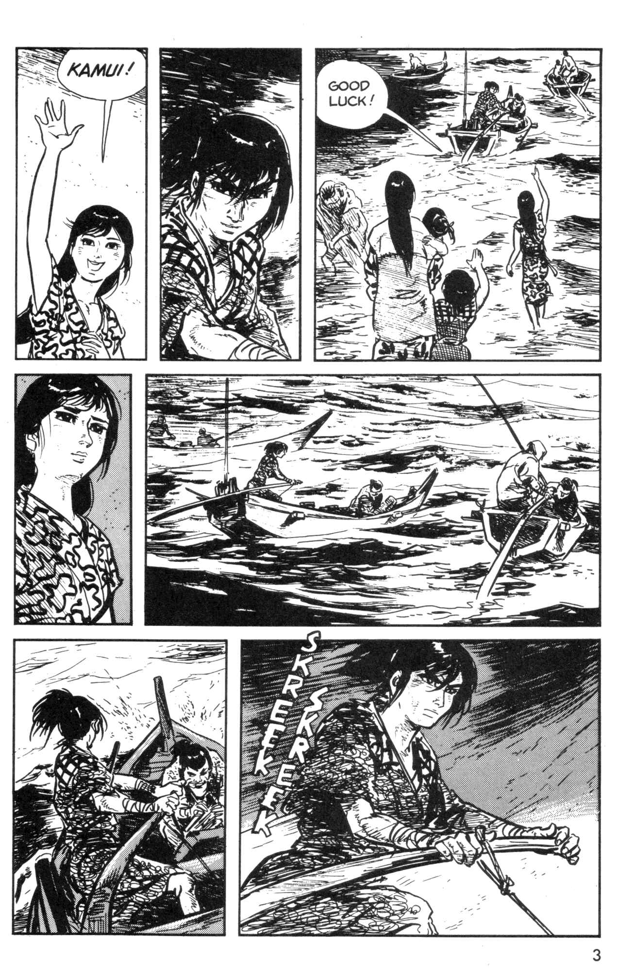Page 5 Chapter 3 Kamui Gaiden