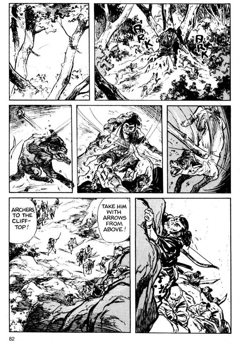 Page 12 Chapter 2 Kamui Gaiden