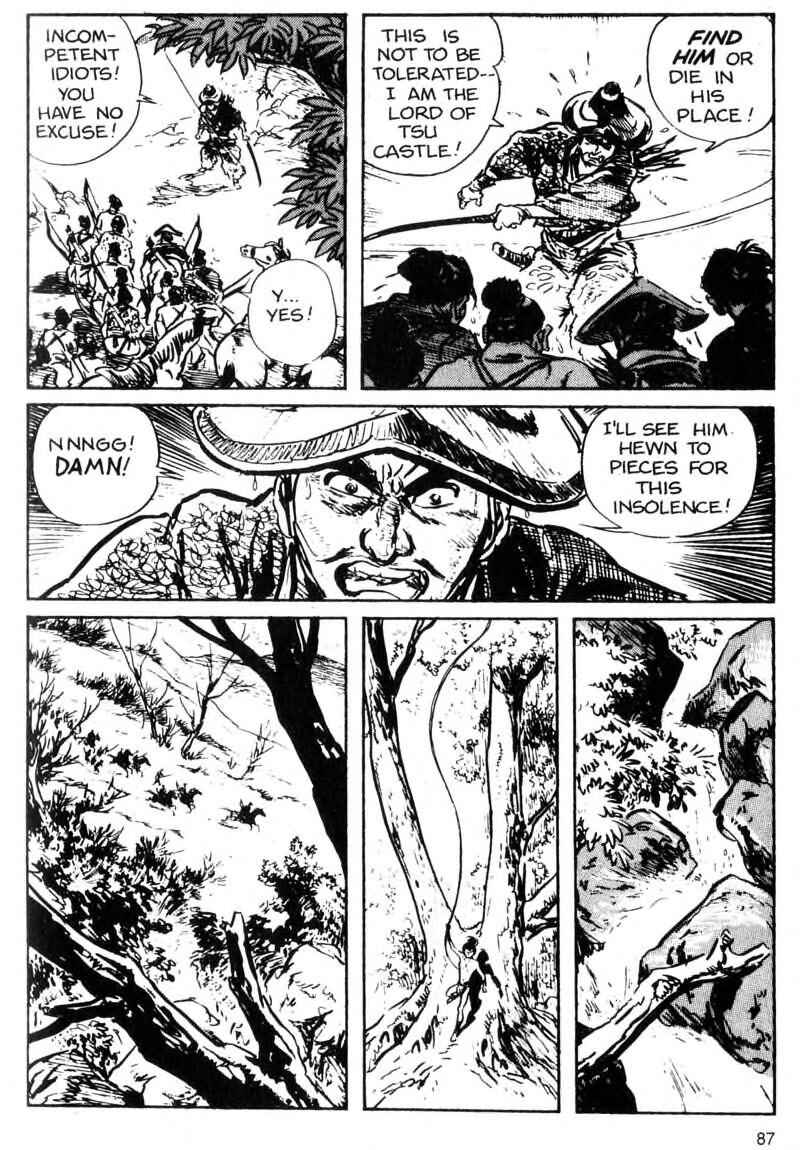 Page 17 Chapter 2 Kamui Gaiden