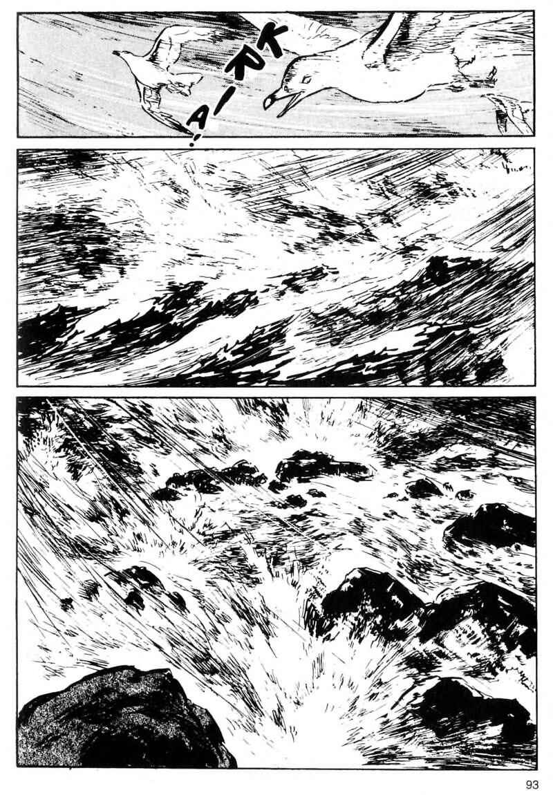 Page 23 Chapter 2 Kamui Gaiden