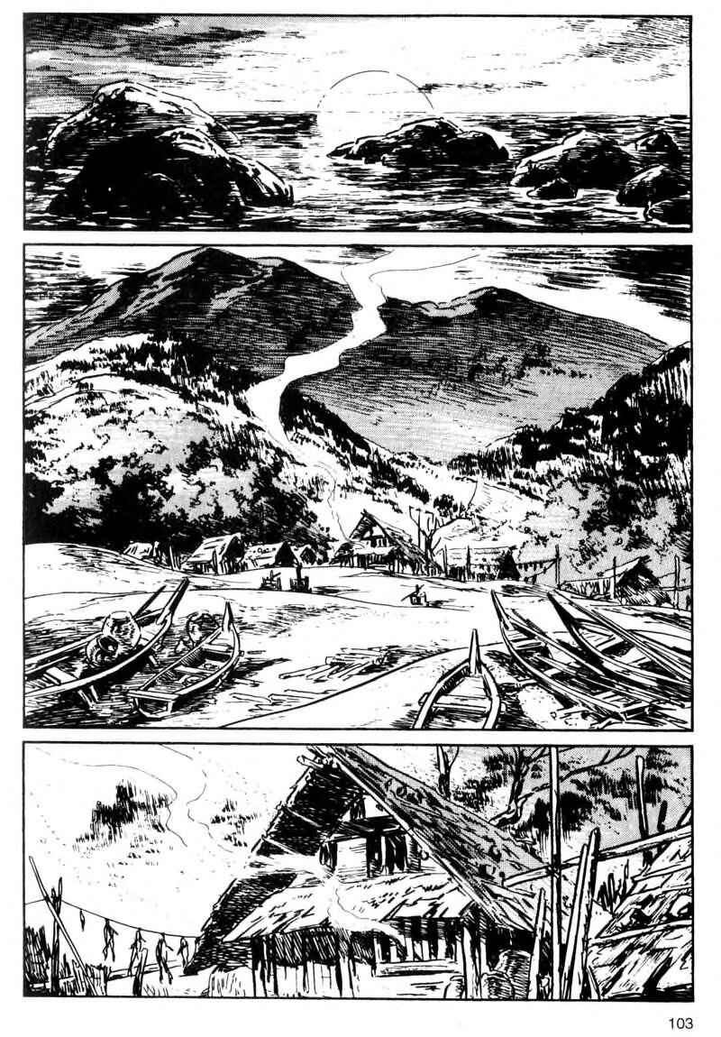 Page 33 Chapter 2 Kamui Gaiden