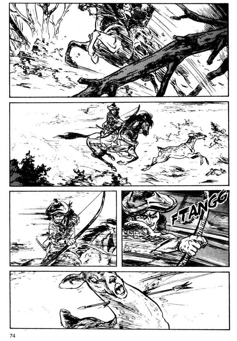 Page 4 Chapter 2 Kamui Gaiden