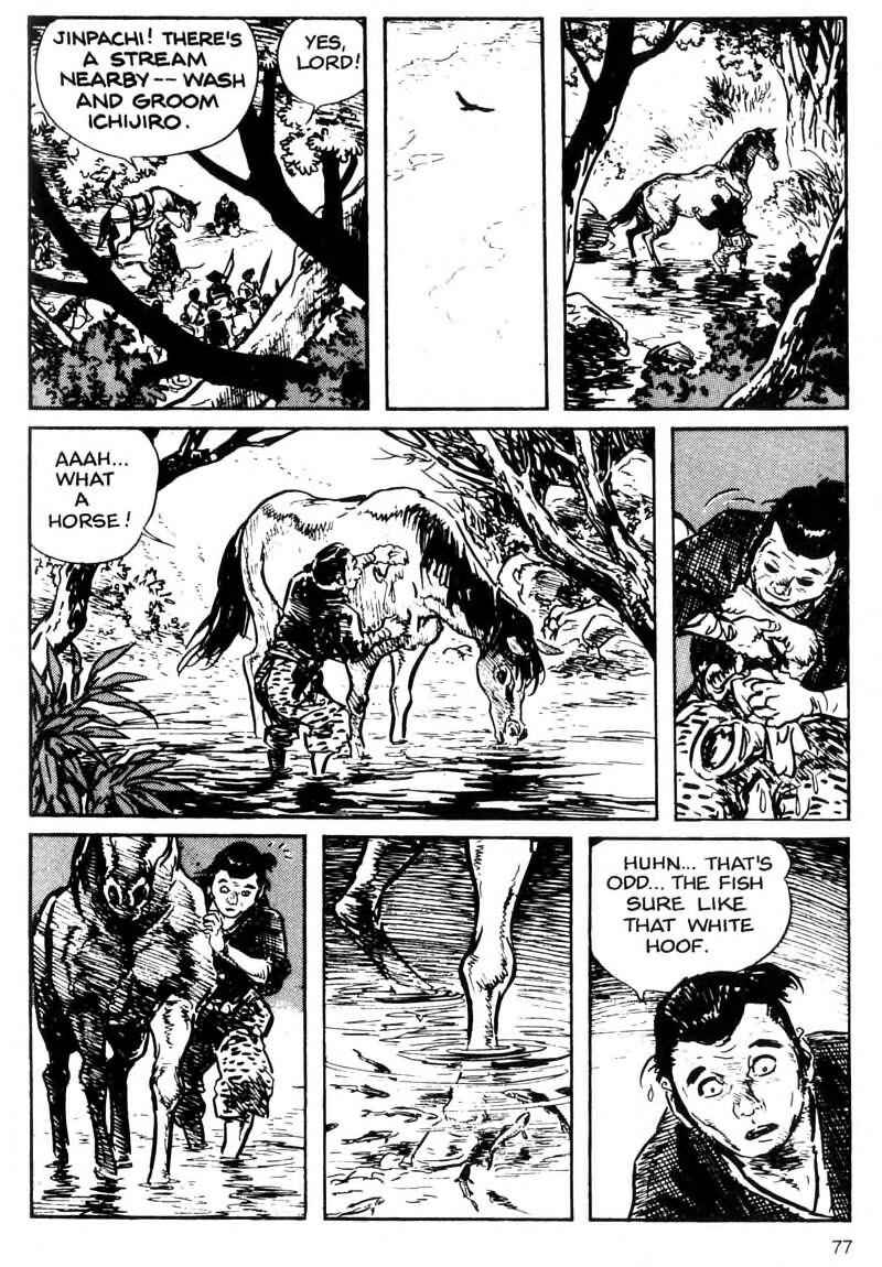 Page 7 Chapter 2 Kamui Gaiden
