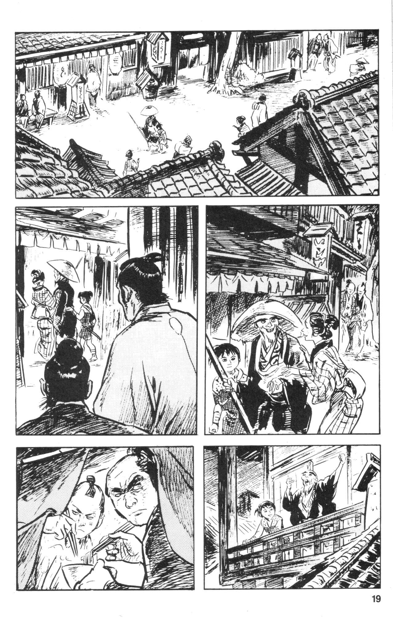 Page 21 Chapter 34 Kamui Gaiden