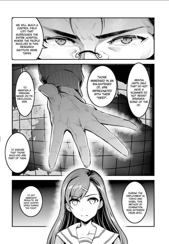 Page 16 Chapter 000 INGRESS: TOKYO ANOMALY