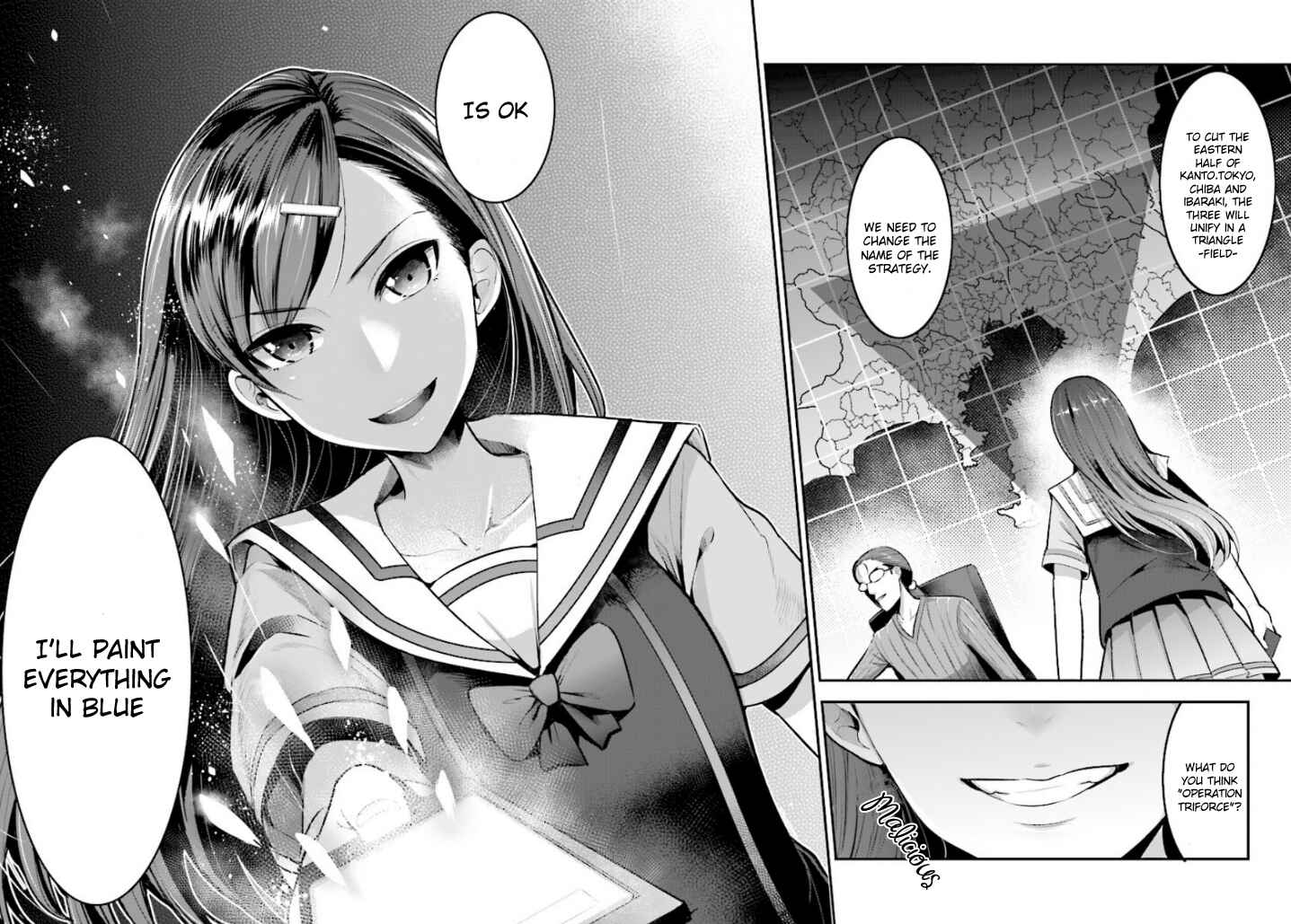 Page 17 Chapter 000 INGRESS: TOKYO ANOMALY