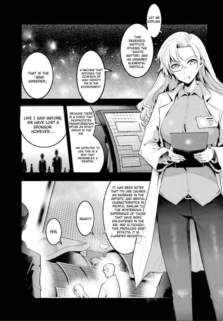 Page 7 Chapter 000 INGRESS: TOKYO ANOMALY