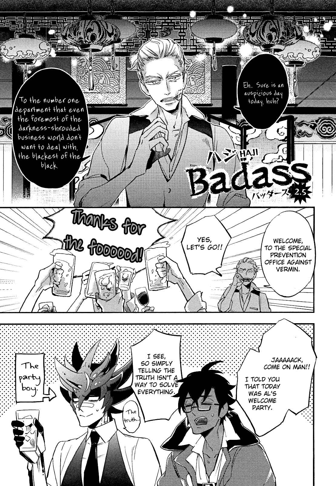 Page 1 Chapter 2.5 Badass