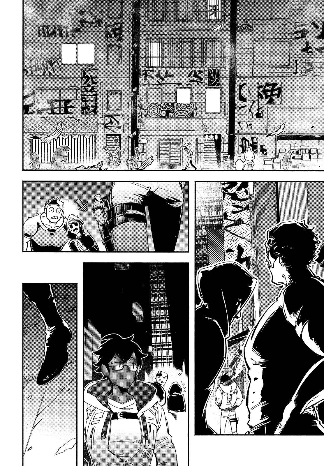 Page 21 Chapter 6 Badass