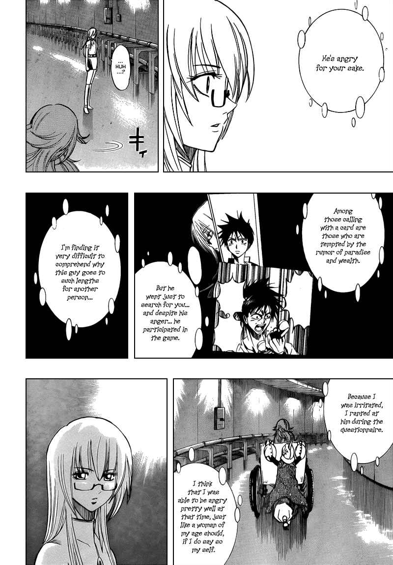 Page 10 Chapter 83 Psyren