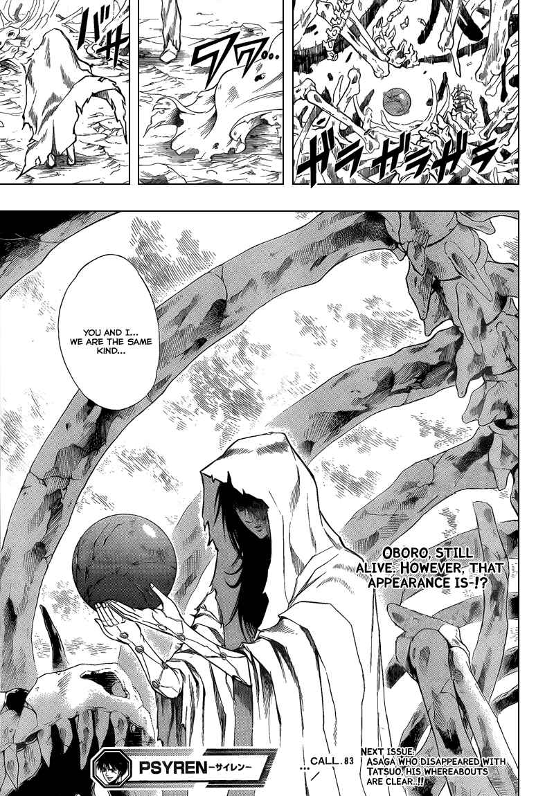 Page 19 Chapter 83 Psyren
