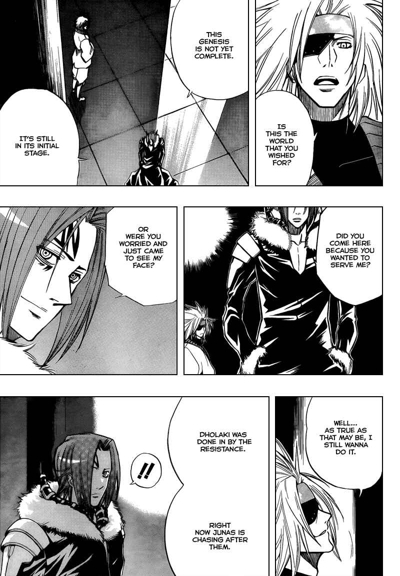 Page 3 Chapter 83 Psyren