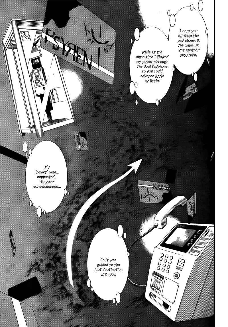 Page 7 Chapter 83 Psyren