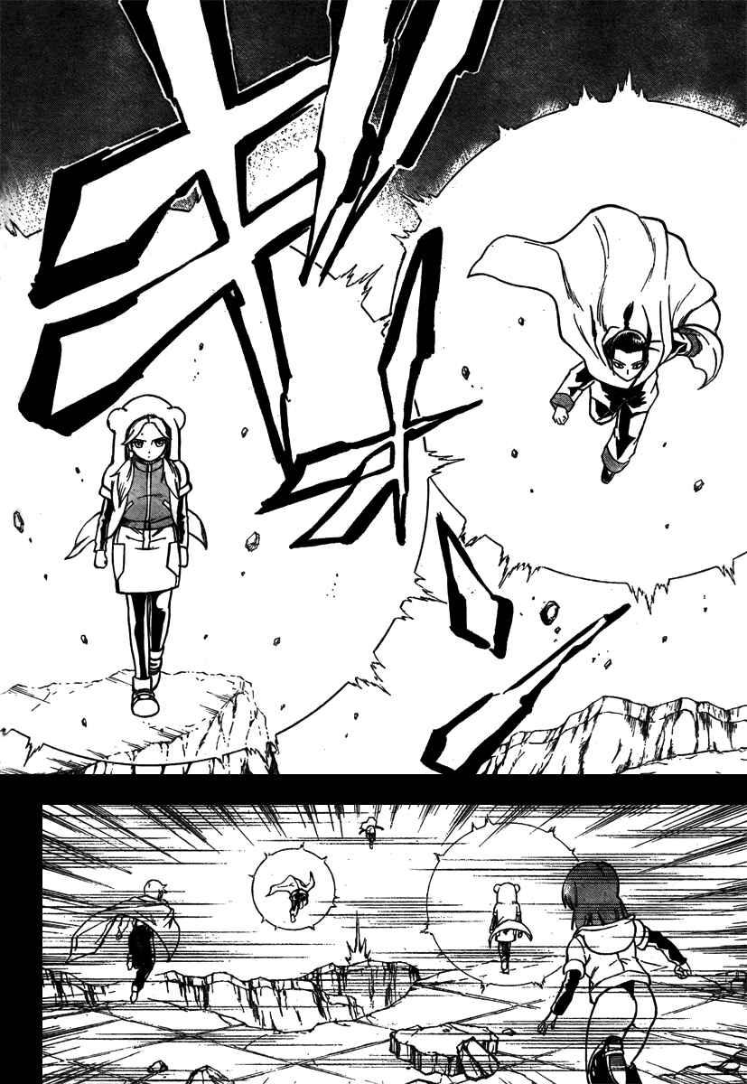 Page 6 Chapter 36 Psyren